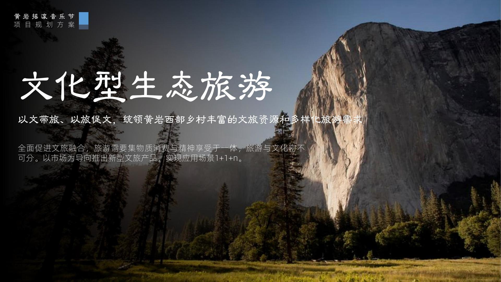 盈筑影视多个重点文化项目稳步推进